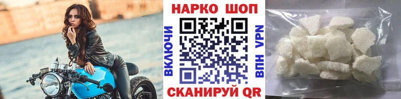 Купить закладку Амфетамин  Галлюциногенные грибы  СК  Конопля  ГАШ  Cocaine  МЕФ  Зуевка