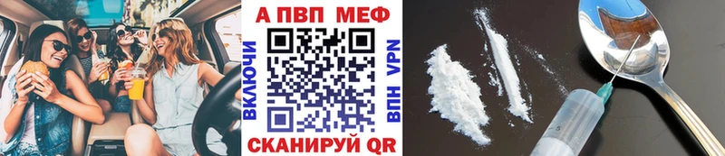 Купить закладки  Зуевка  Alpha-PVP Соль 