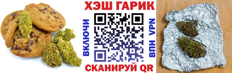 Купить закладки  Зуевка  Cannafood конопля 