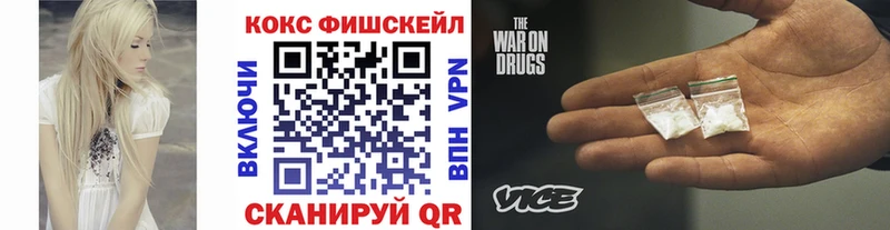 Купить  Зуевка  КОКАИН 99% 