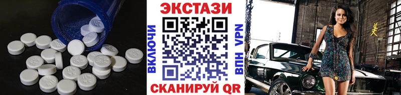 Купить где  Зуевка  Экстази louis Vuitton 