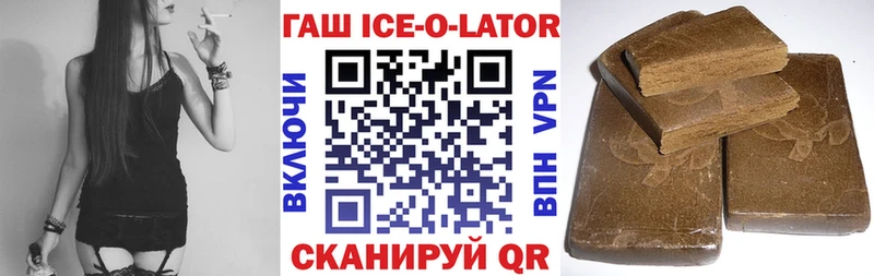 ГАШИШ индика сатива  Купить где  Зуевка 