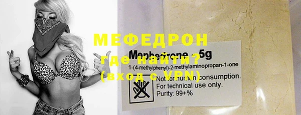мефедрон мука Баксан