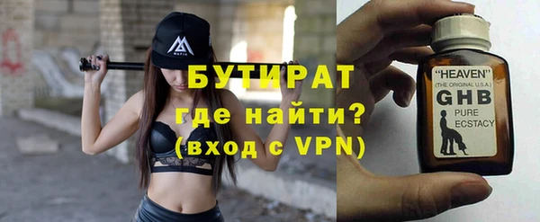 mdpv Балабаново