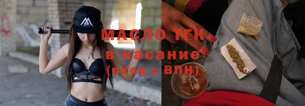 круглые Балахна
