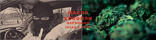 круглые Балахна