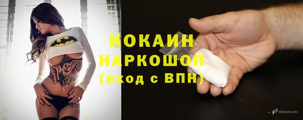 mdpv Балабаново