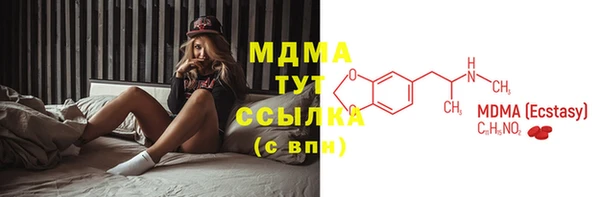 мефедрон мука Баксан
