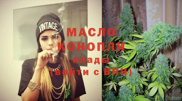 mdpv Балабаново