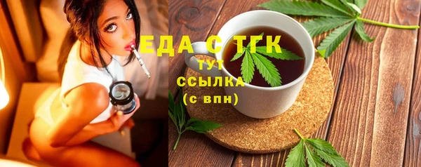 круглые Балахна