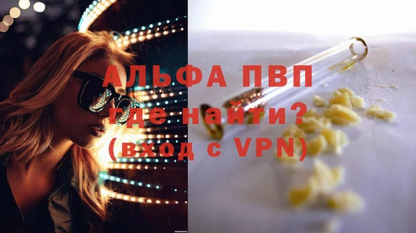 круглые Балахна