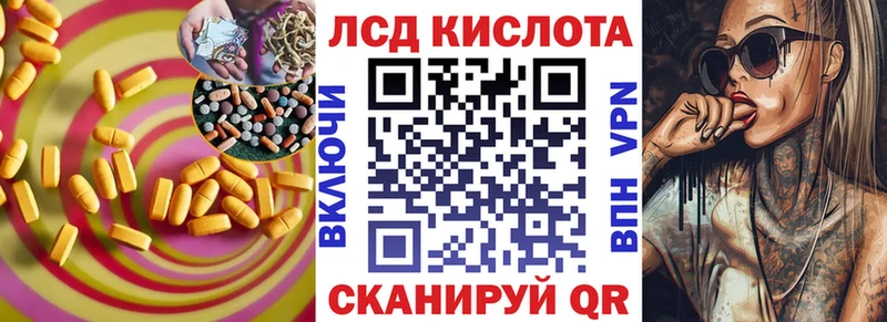 Купить  Зуевка  ЛСД экстази ecstasy 