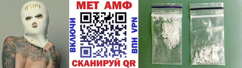 Купить где  Зуевка  Метамфетамин пудра 