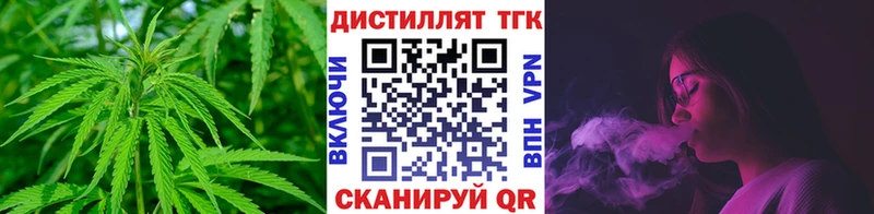 Купить закладки Зуевка ТГК вейп с тгк